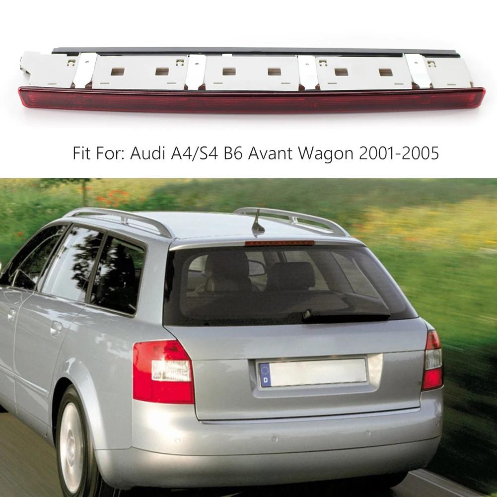 극ũ  Ʈ    ڵ ǰ Audi A4 S4 B6 Avant ְ 2001-2005   Ʈ  ü
